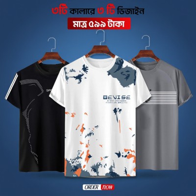 Stylish Sports T-Shirt – 3pcs Offer