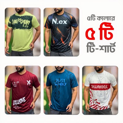 S-tylish T-Shirt – 5pcs Offer