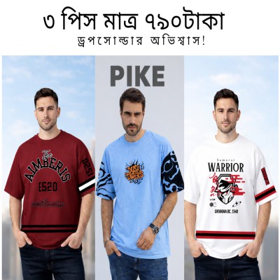 86Premium Drop Shoulder 3-Piece Combo