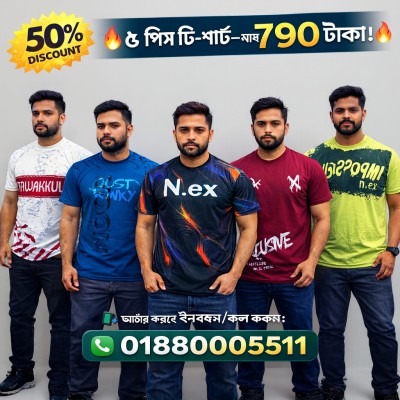 Stylish Sports T-Shirt – 5pcs Offer