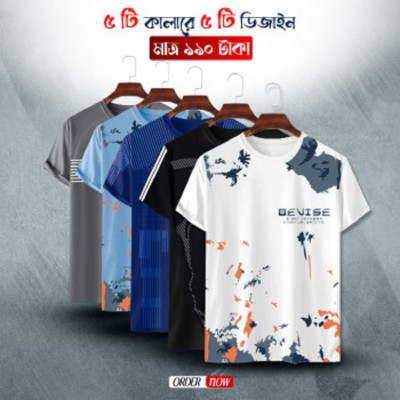 Stylish Sports T-Shirt – 5pcs Offer