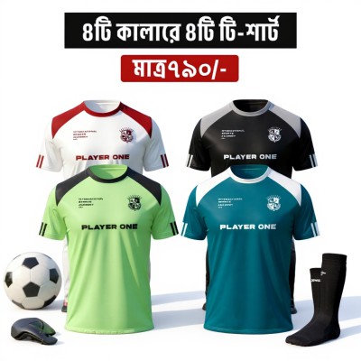 Stylish Sports T-Shirt – 4pcs Offer