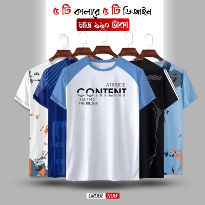 Stylish 0 T-Shirt – 5pcs Offer