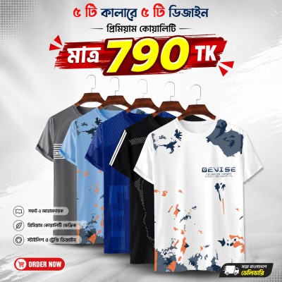 Stylish Sports T-Shirt – 5pcs Offer