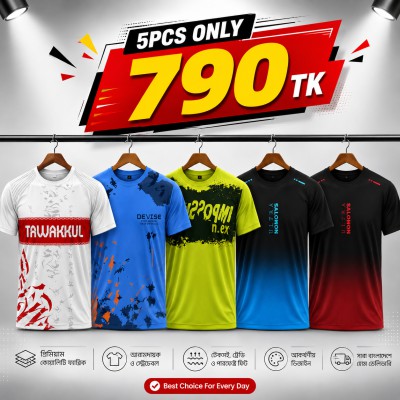 S-tylish T-Shirt – 5pcs Offer